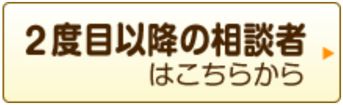 soudan_nidome.png